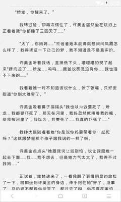 菲律宾签证可以停留多长时间？怎么才能快速办理好签证？_菲律宾签证网